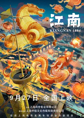 成人欧美日韩在线